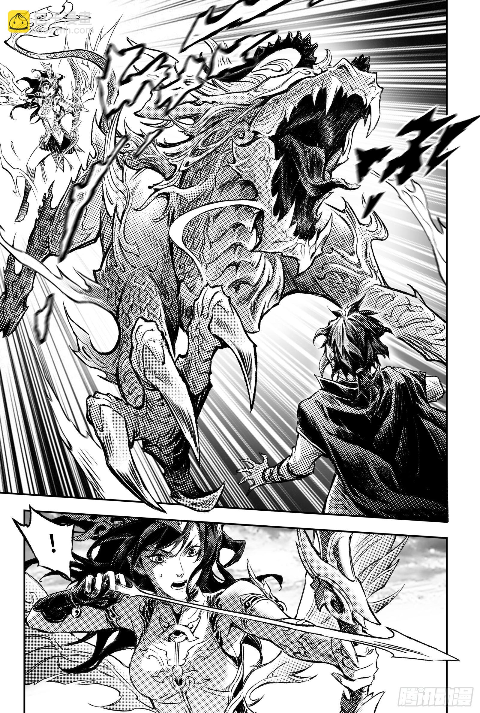 118.背离-下-第155话