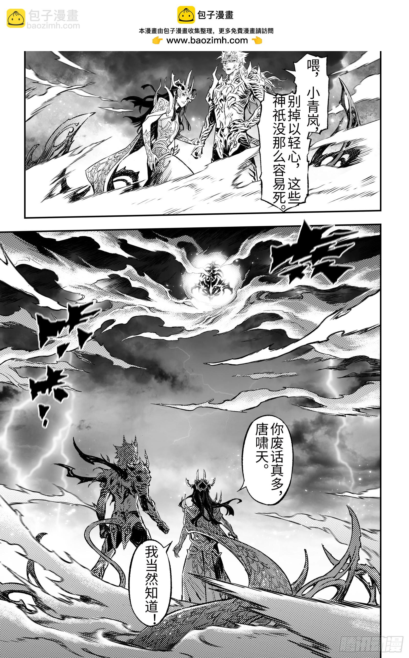 120.值得活下去-上-第159话