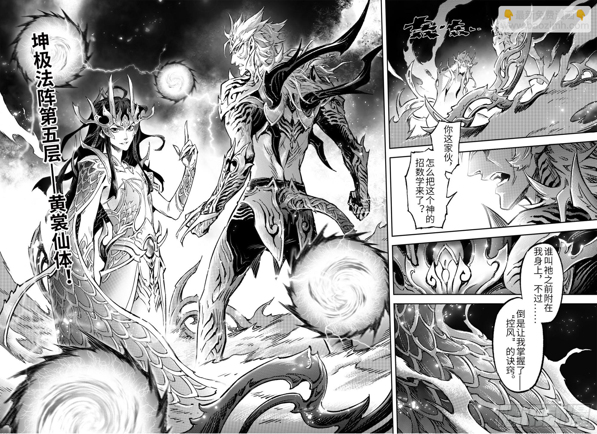 120.值得活下去-上-第159话