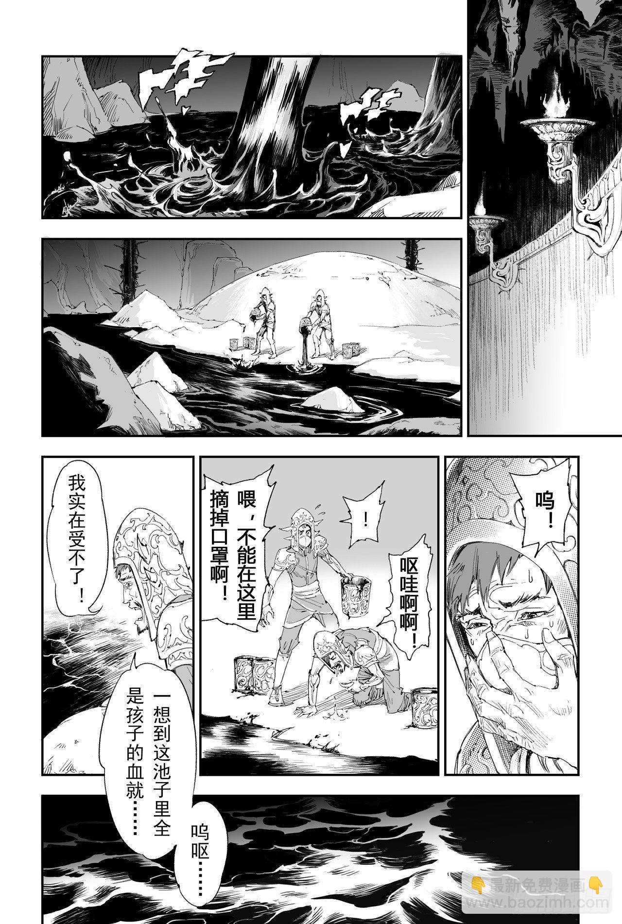 17.神降前夕-第17话