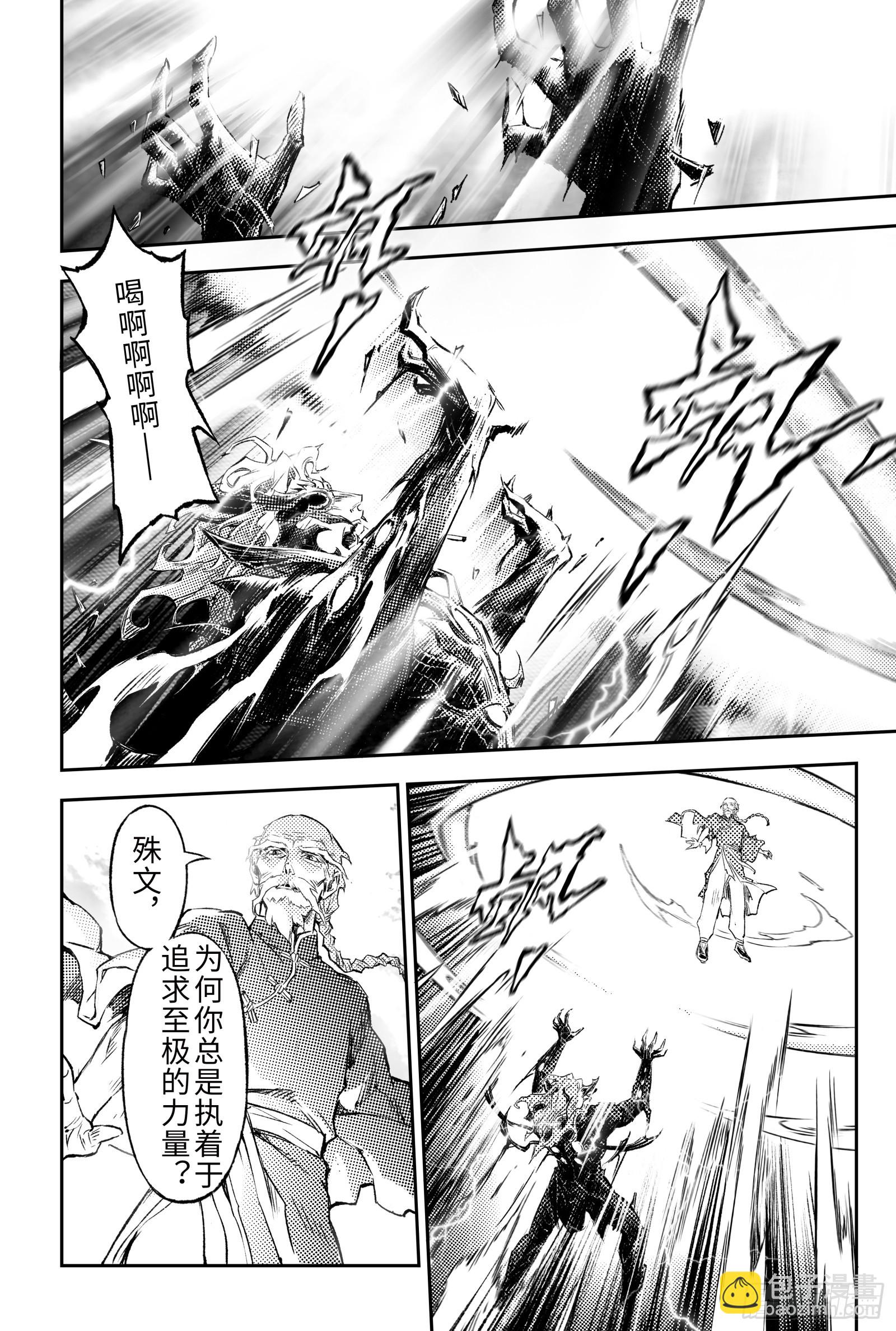 121.忆往昔-上-第161话