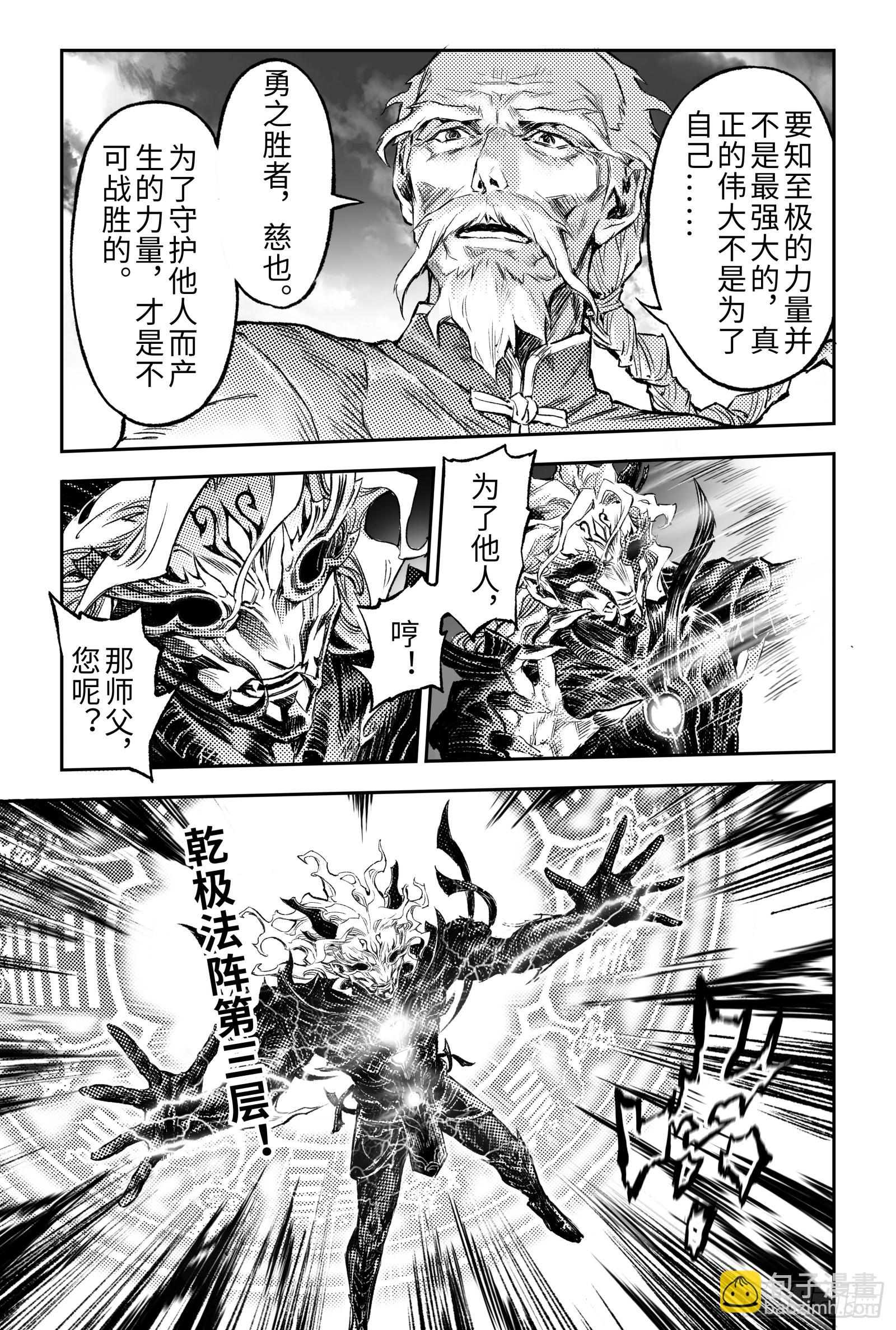 121.忆往昔-上-第161话