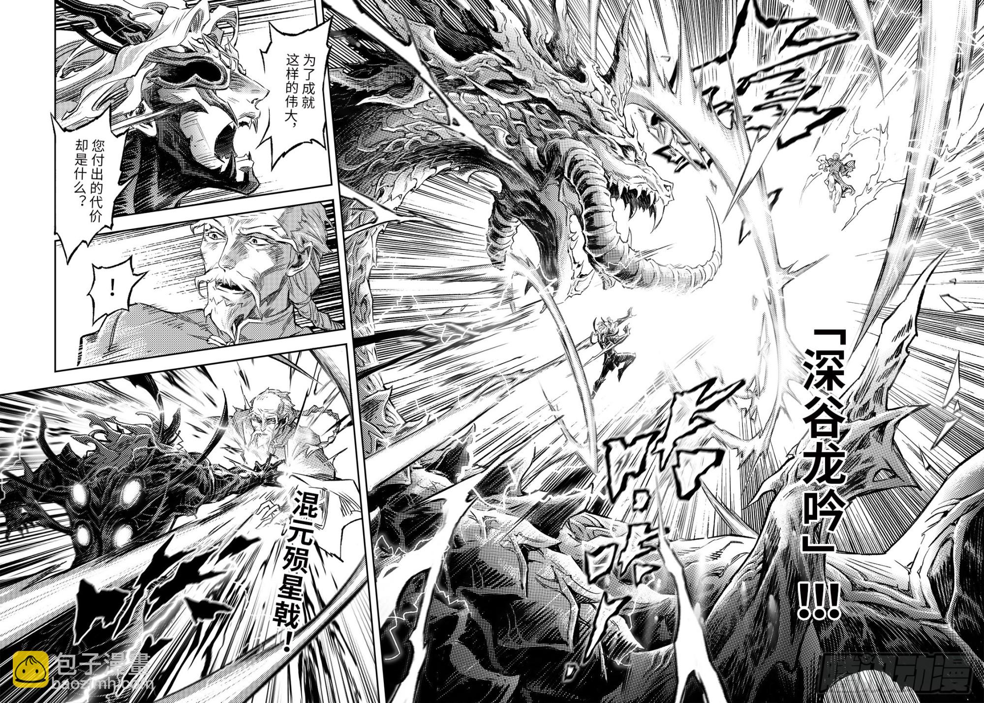 121.忆往昔-上-第161话