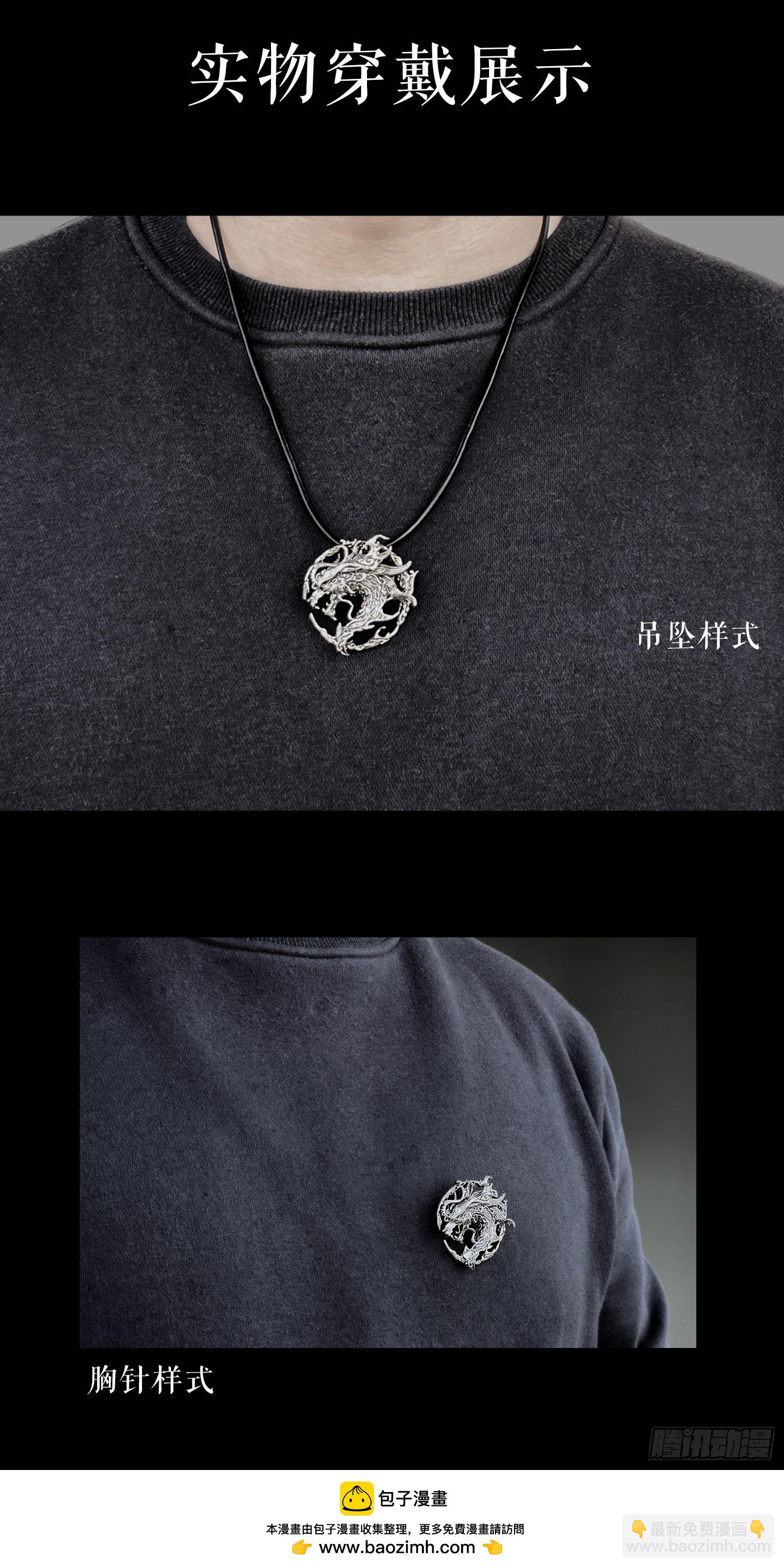 121.忆往昔-上-第161话