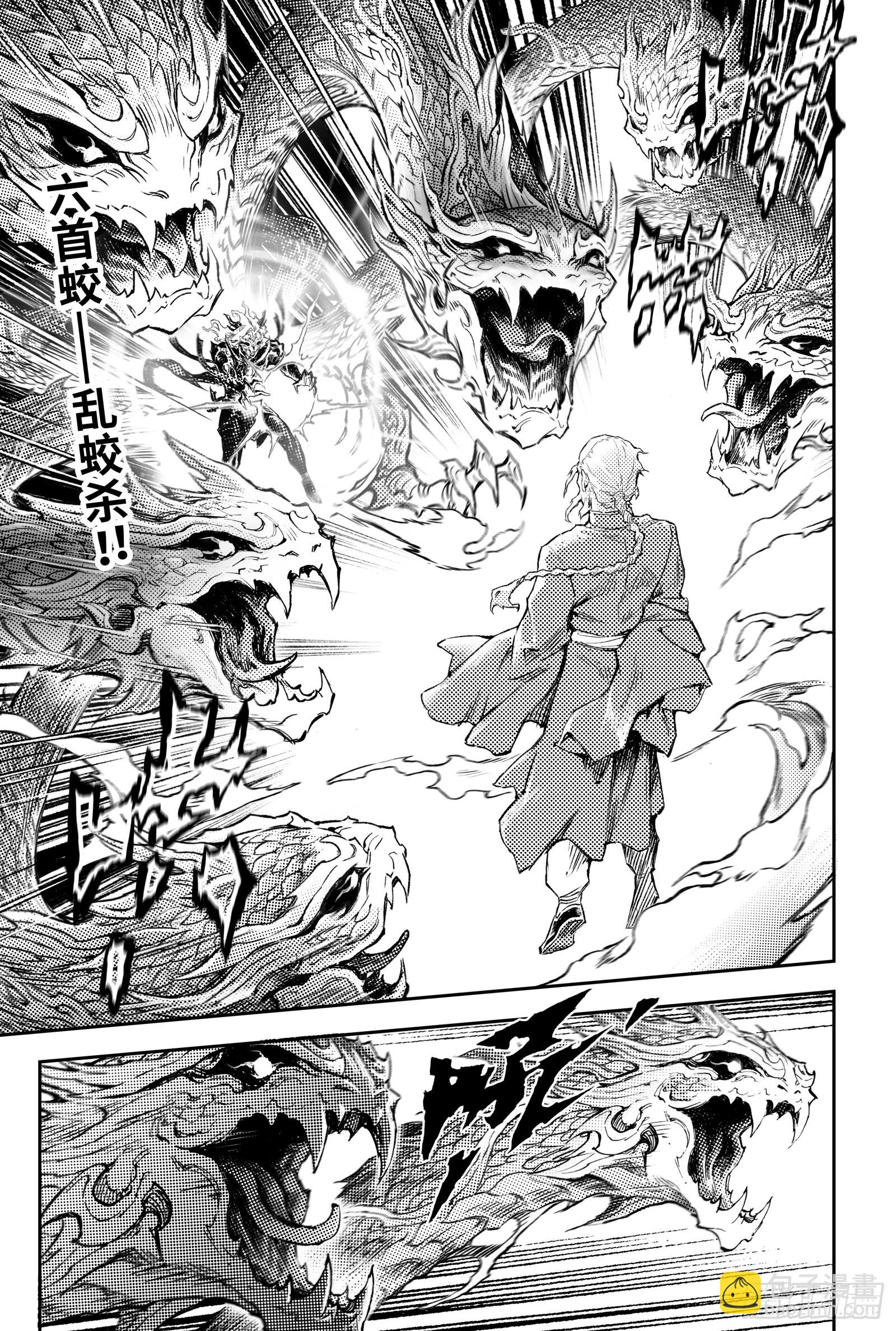 121.忆往昔-上-第161话