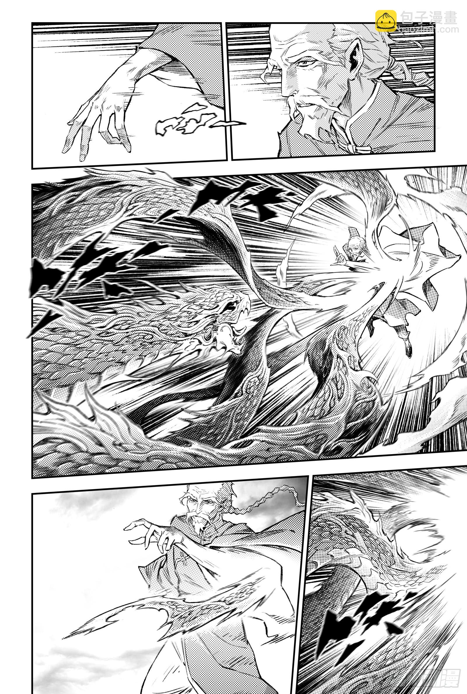 121.忆往昔-上-第161话