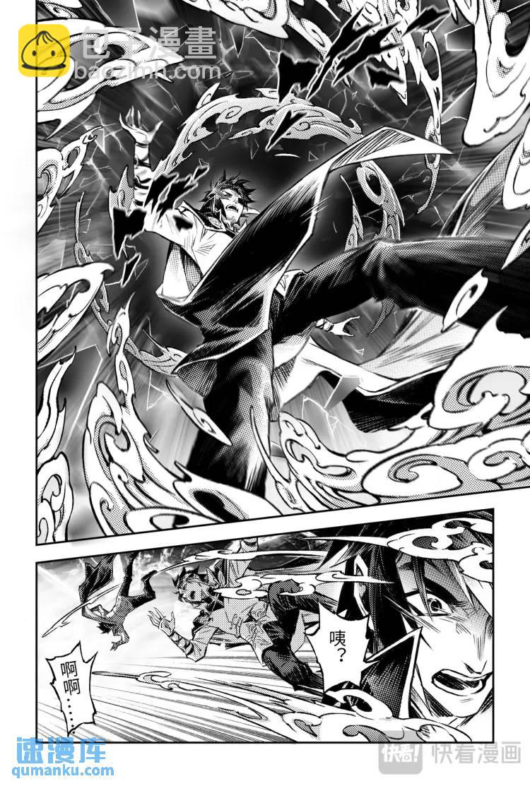 122.九尾狐的能力-上-第163话