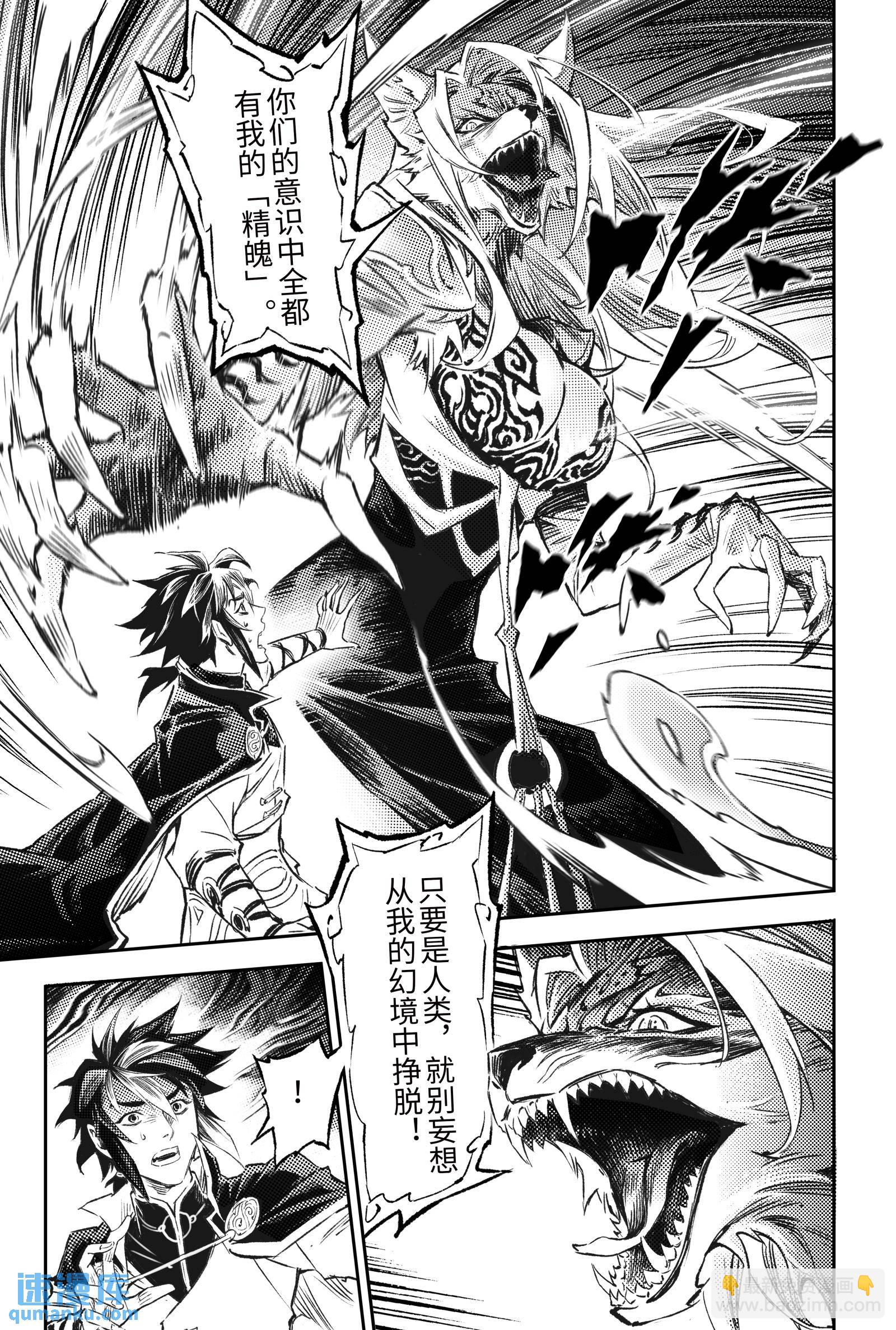 123.源由-上-第165话