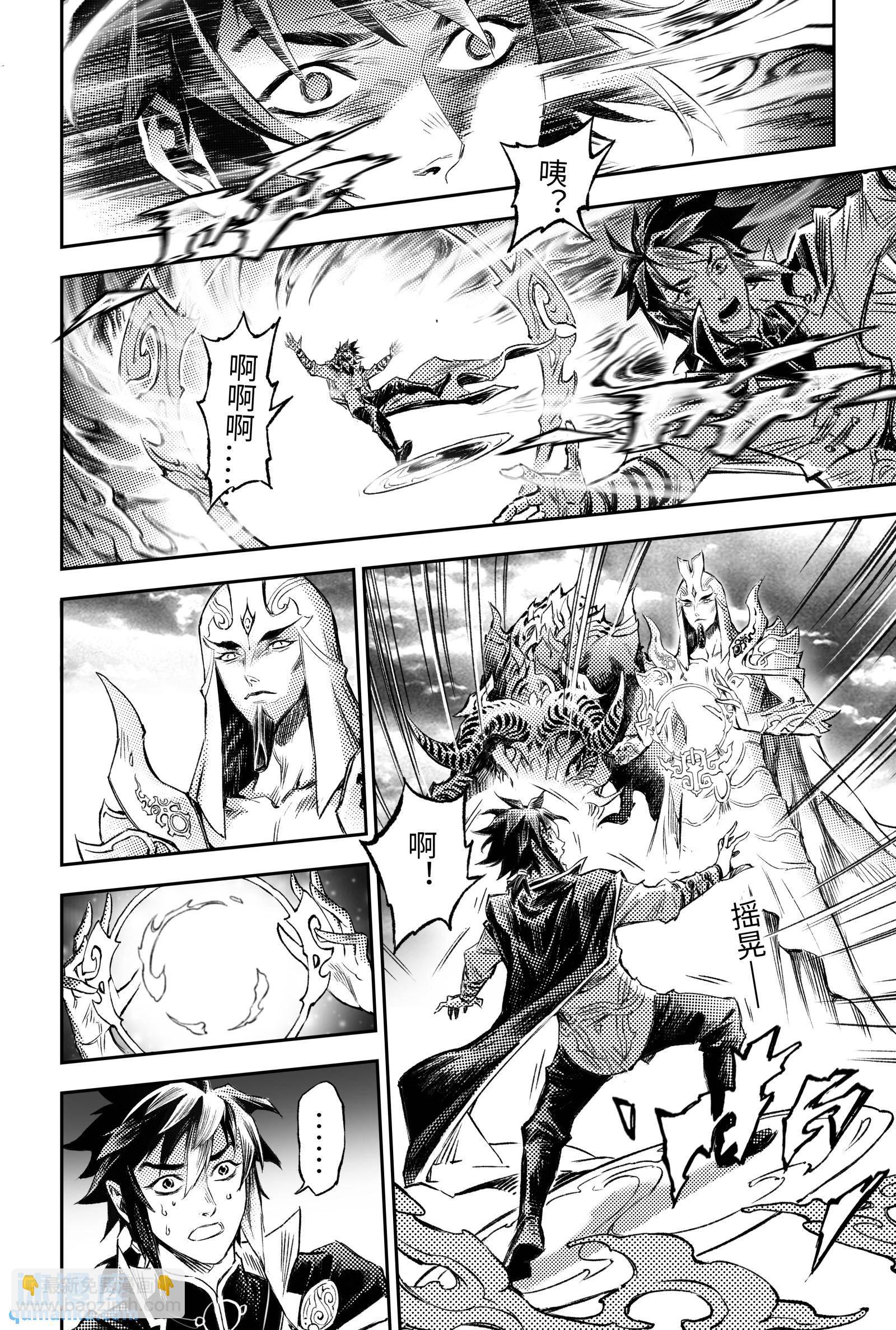 123.源由-上-第165话