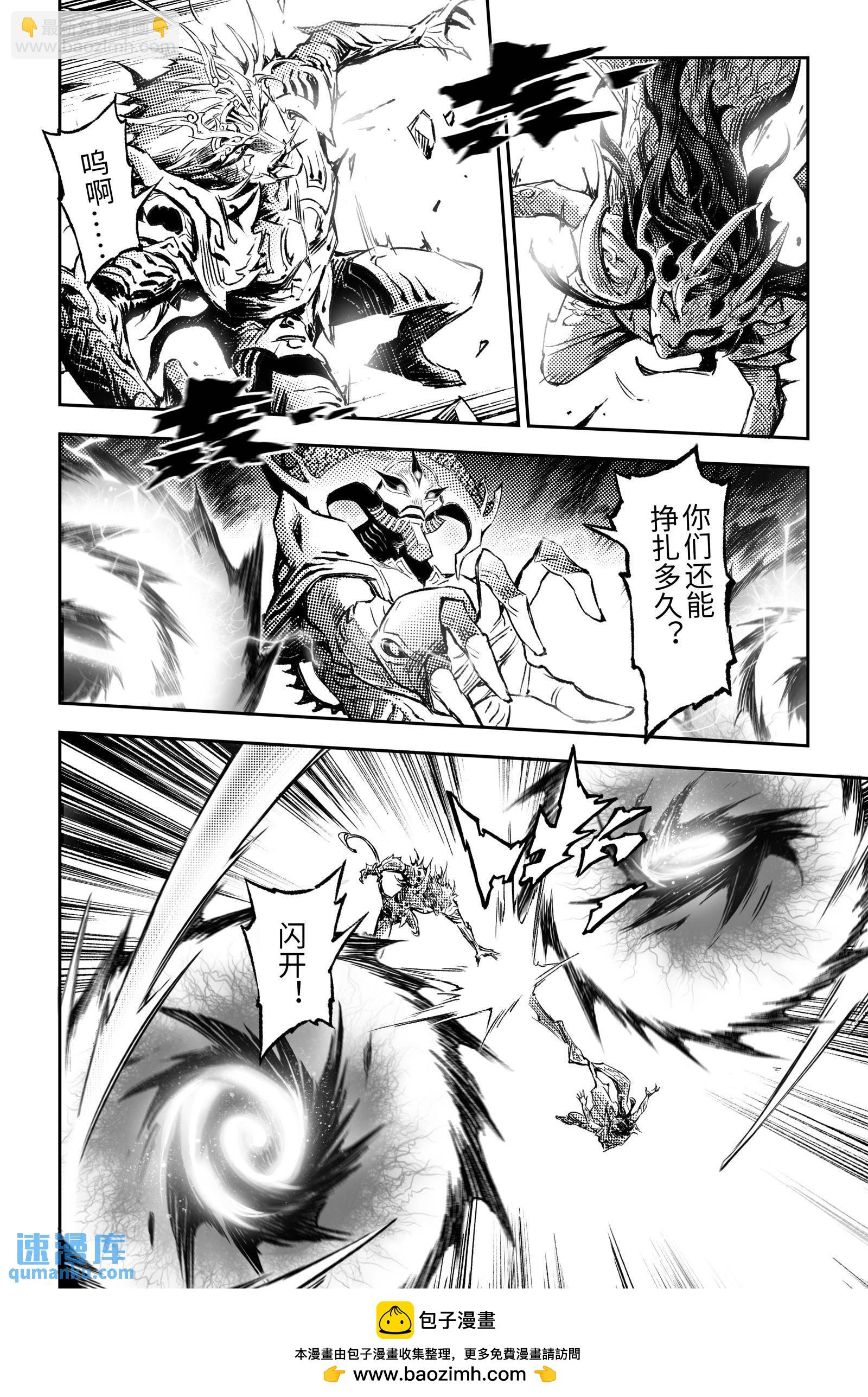 123.源由-上-第165话