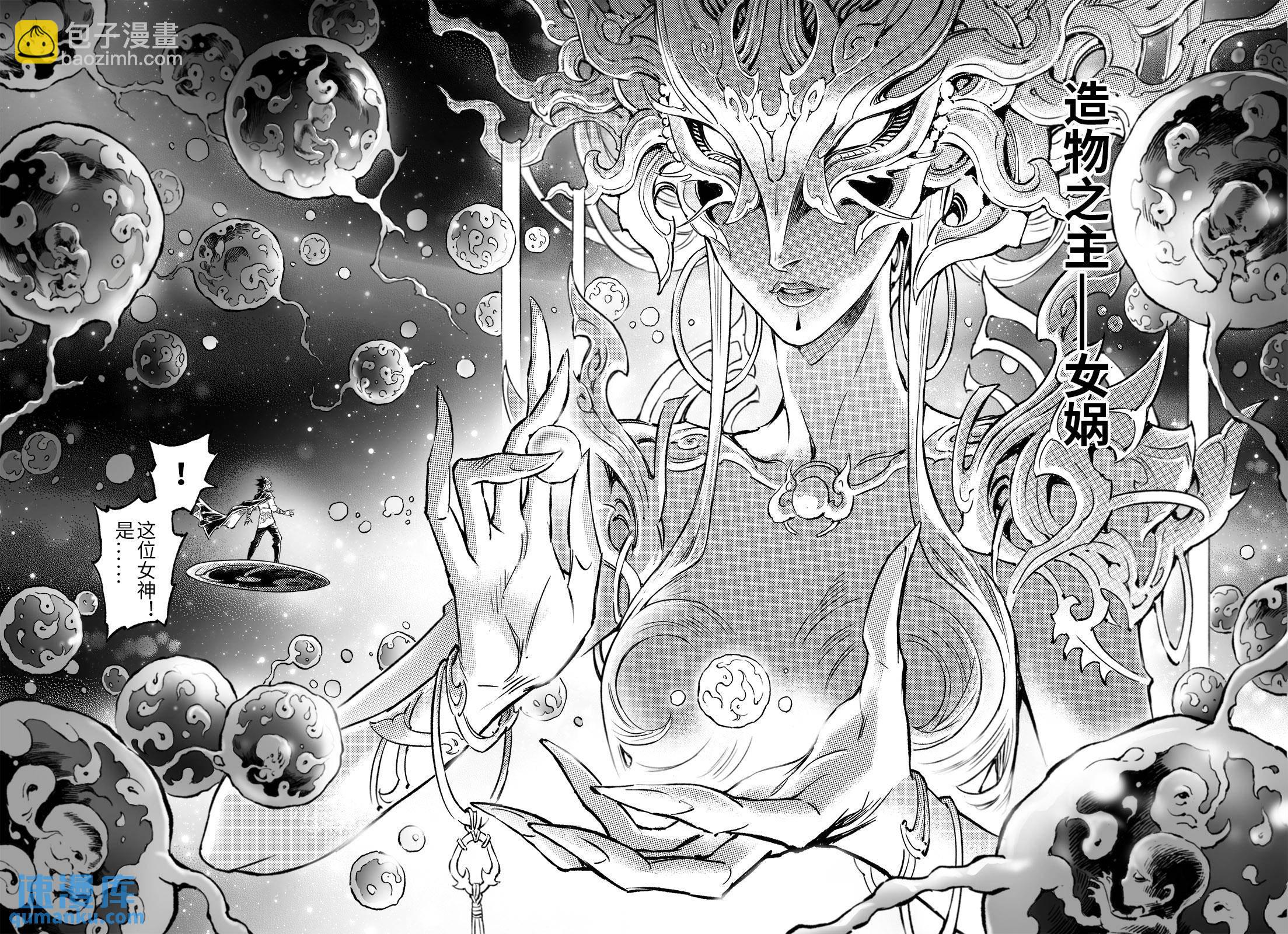 123.源由-上-第165话