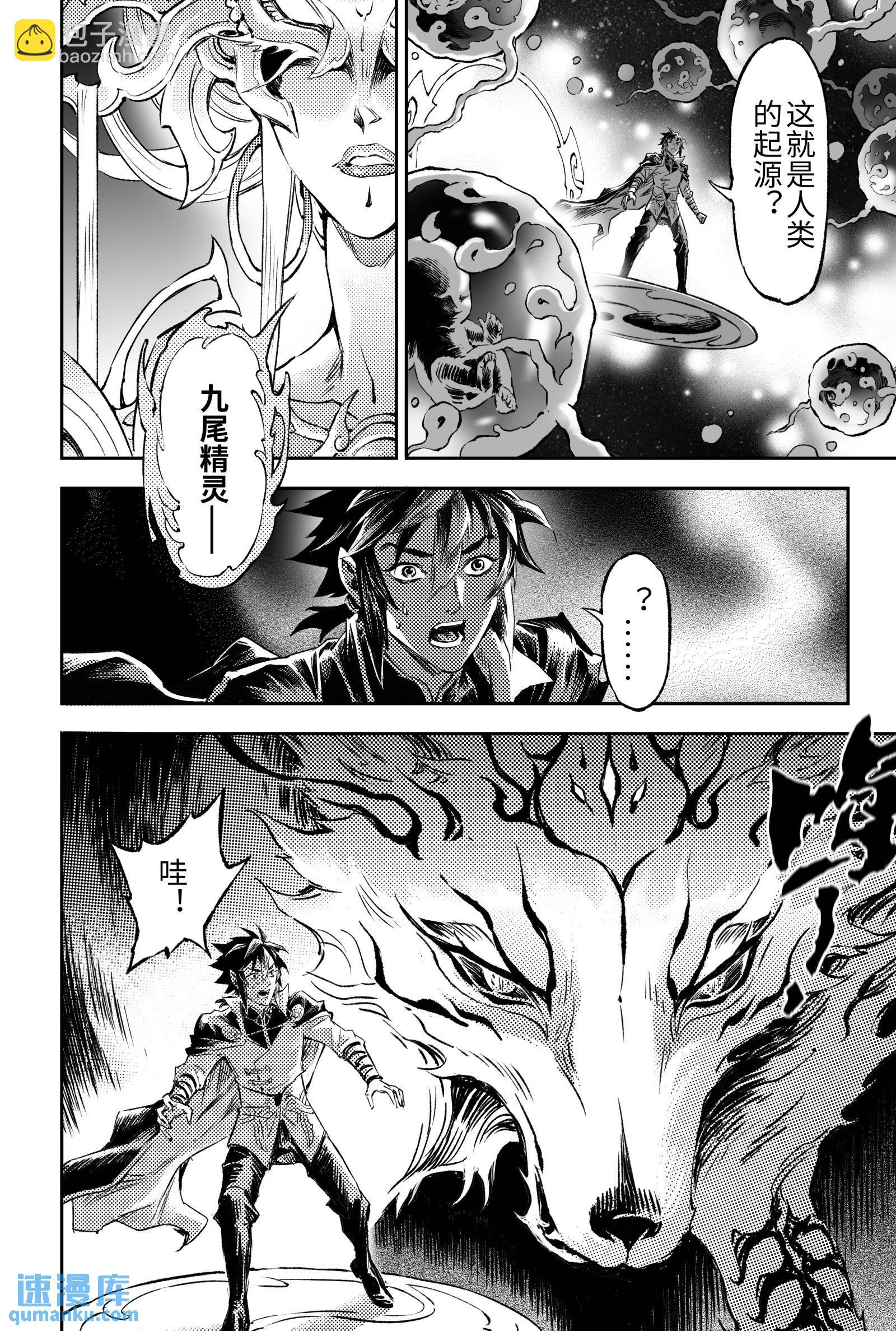 123.源由-上-第165话