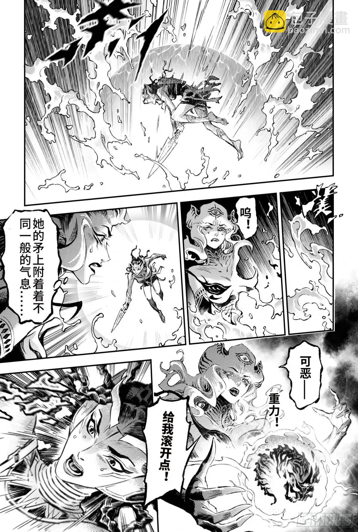 124.不是孤身奋战-上-第167话