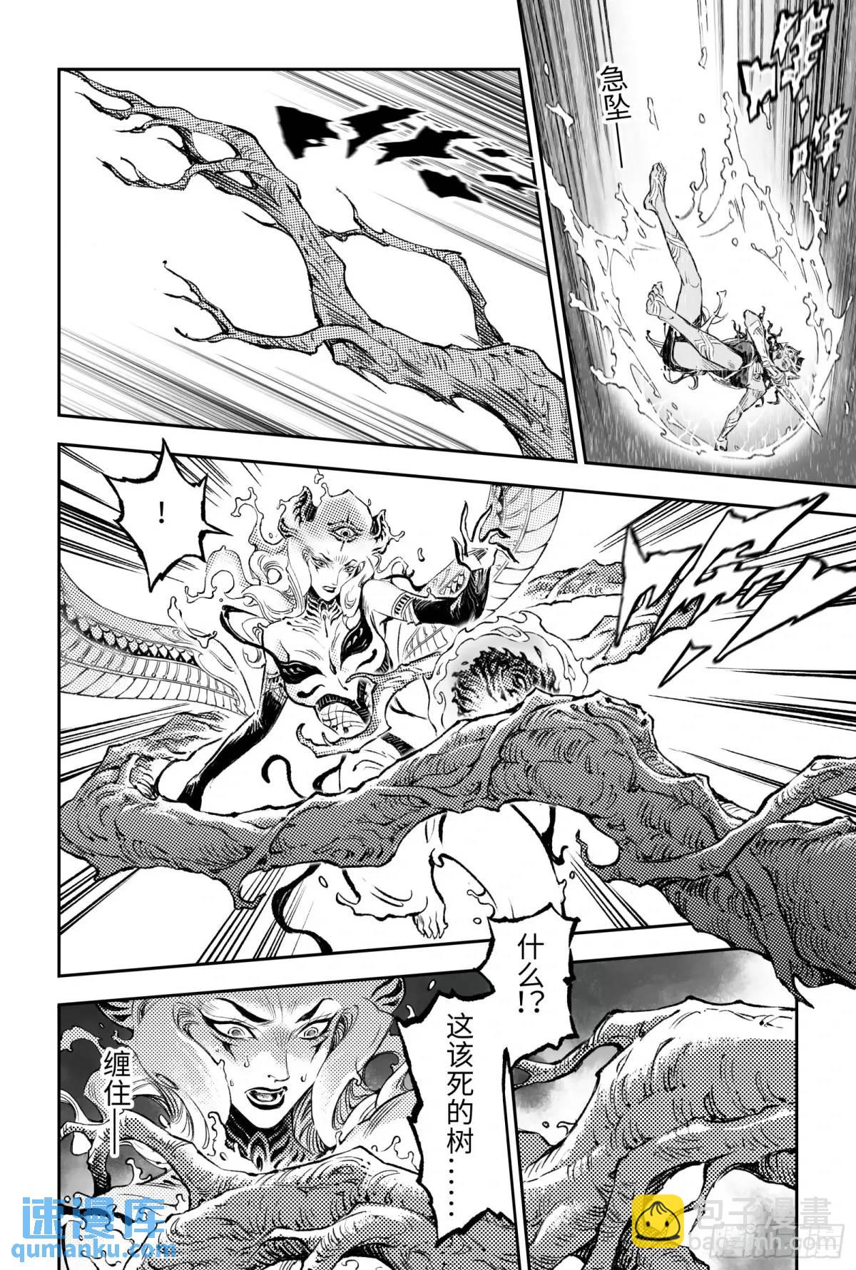 124.不是孤身奋战-上-第167话