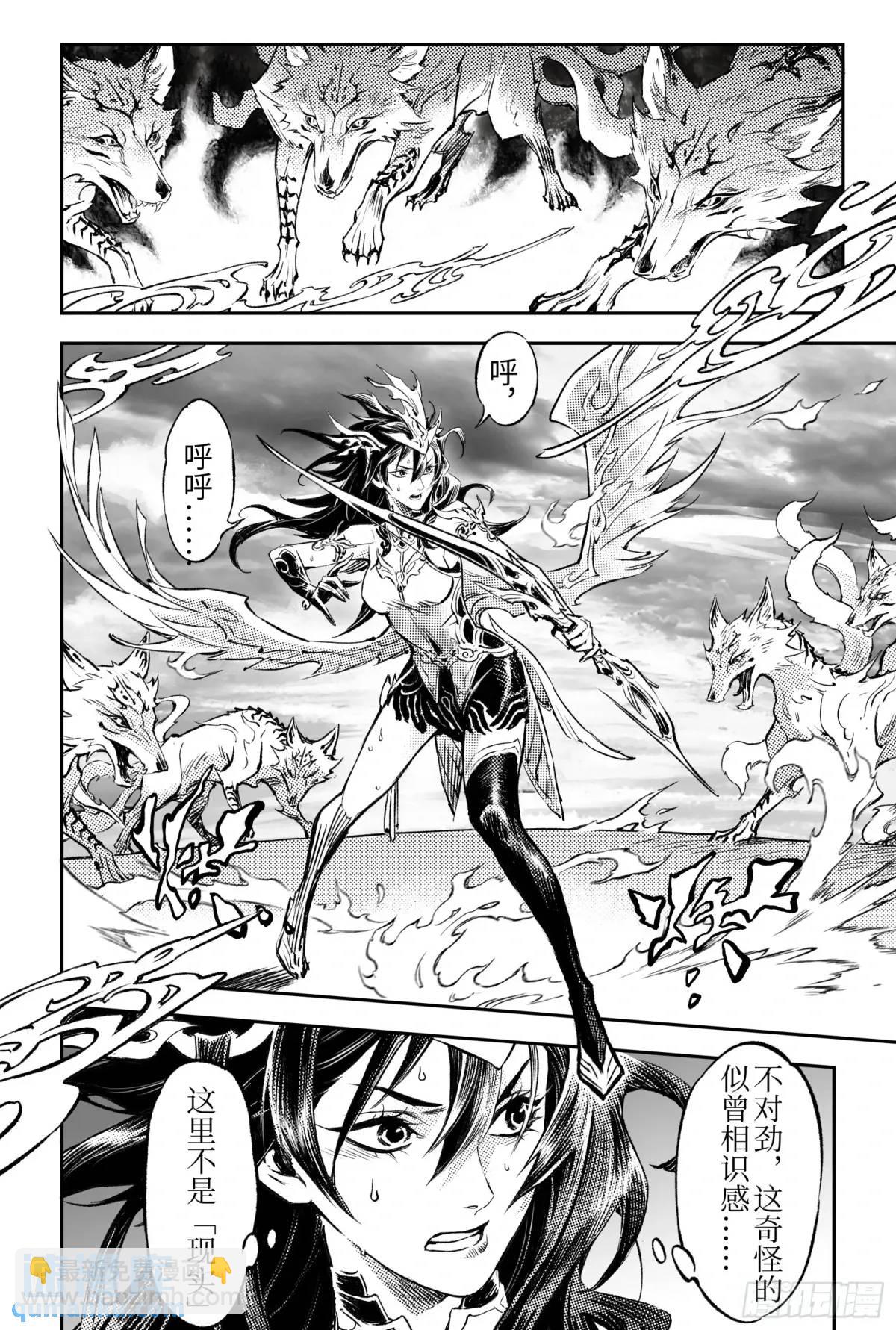 124.不是孤身奋战-上-第167话