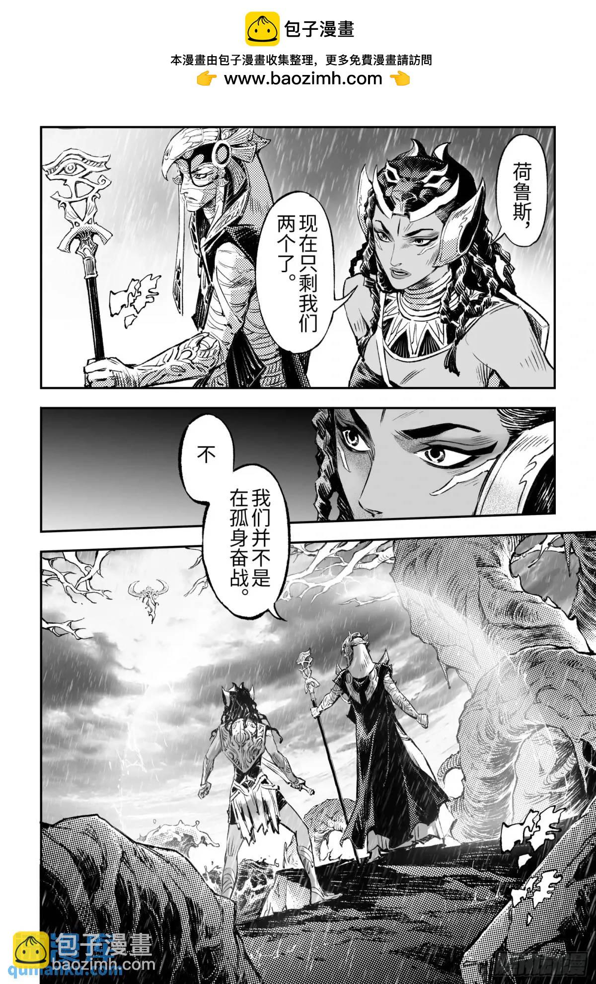 124.不是孤身奋战-上-第167话