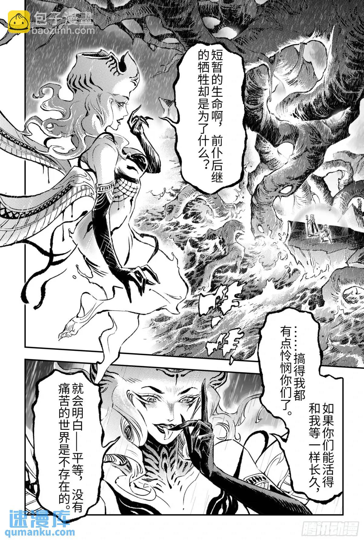 124.不是孤身奋战-上-第167话