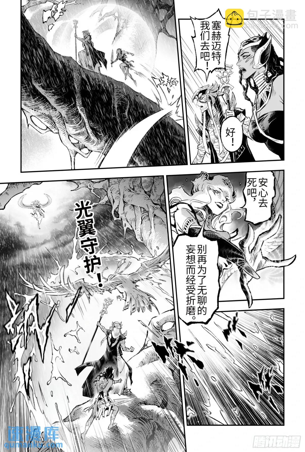 124.不是孤身奋战-上-第167话