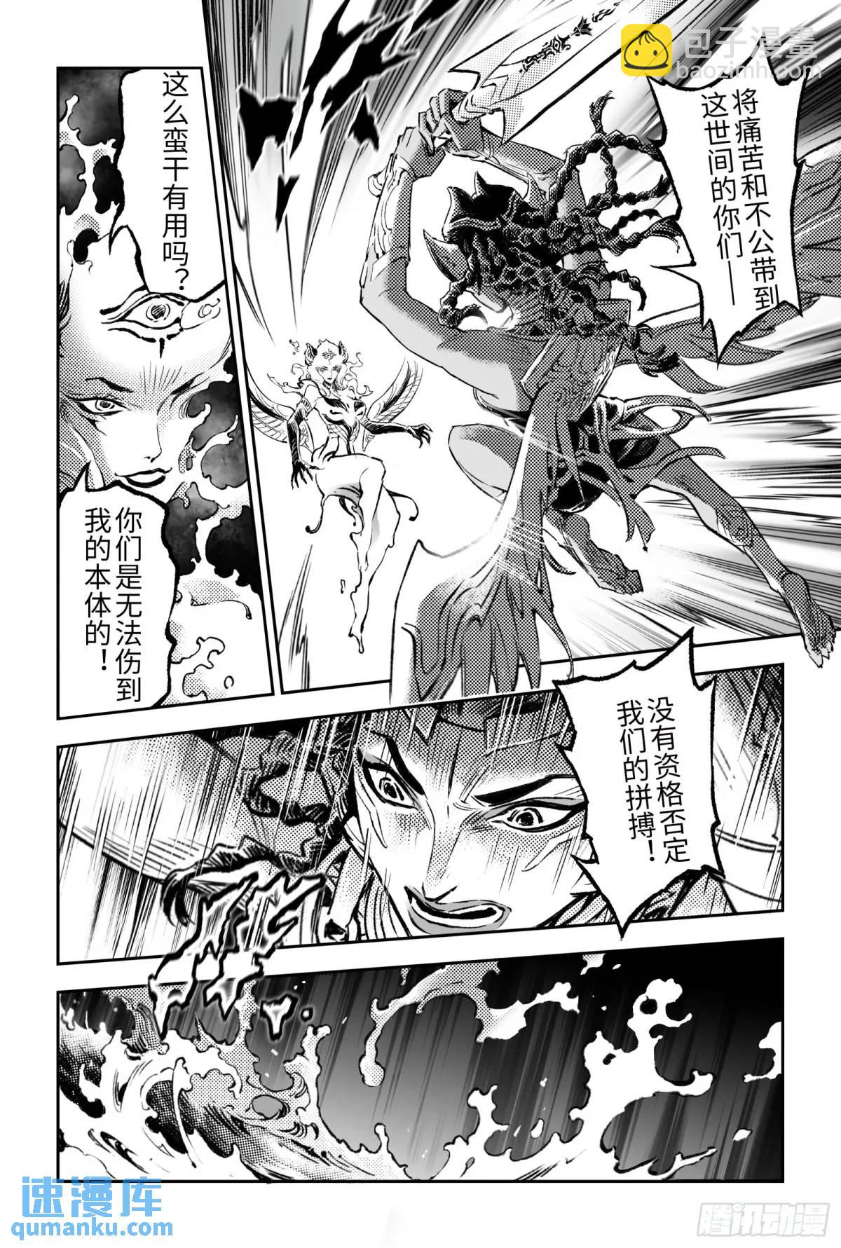 124.不是孤身奋战-上-第167话