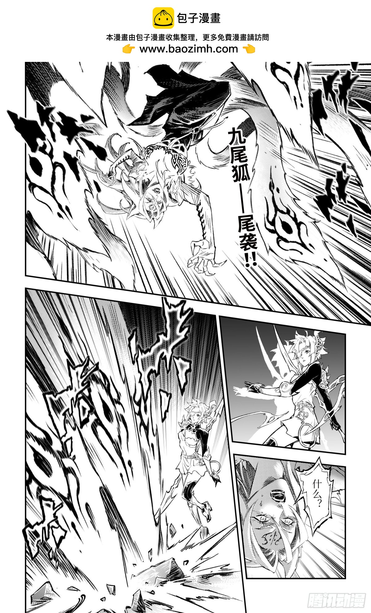 125.乾坤相济-上-第169话