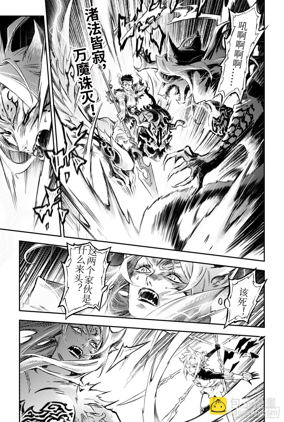 125.乾坤相济-上-第169话