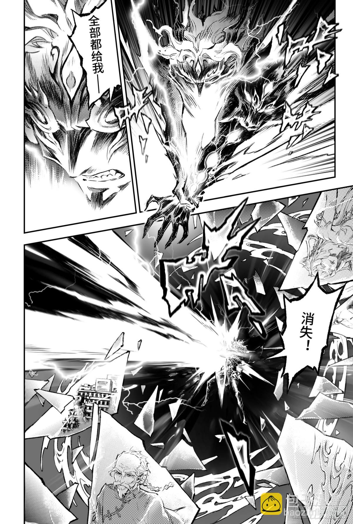 125.乾坤相济-上-第169话