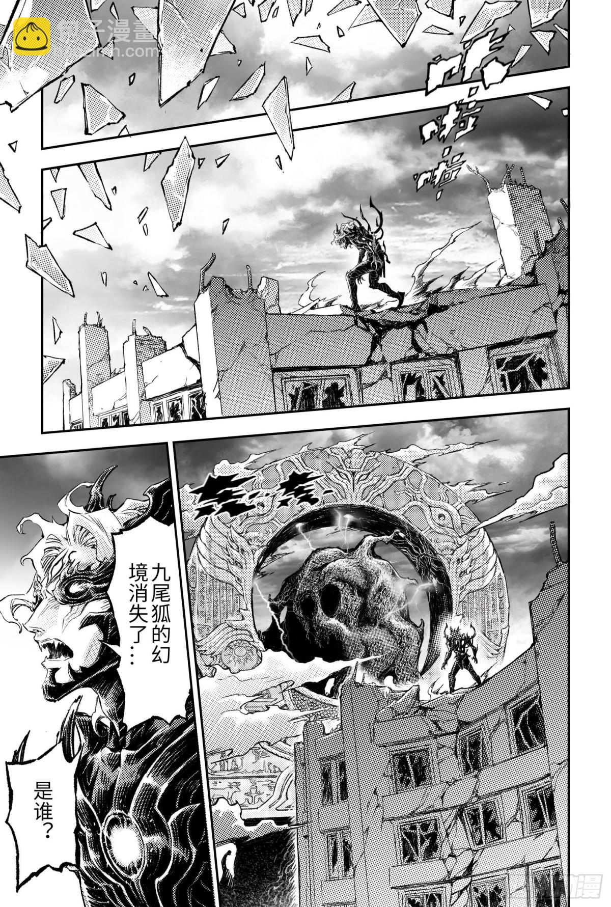 125.乾坤相济-上-第169话