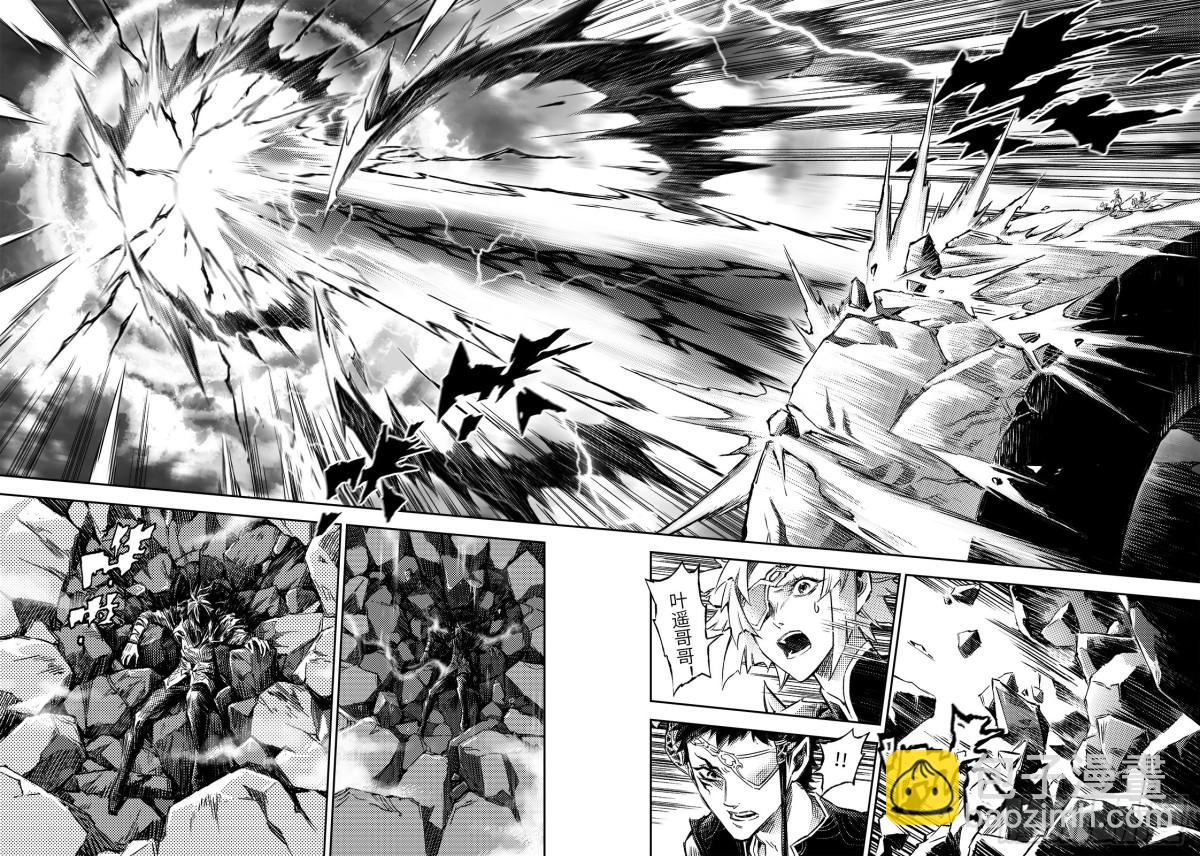 126.道一以贯之-上-第171话