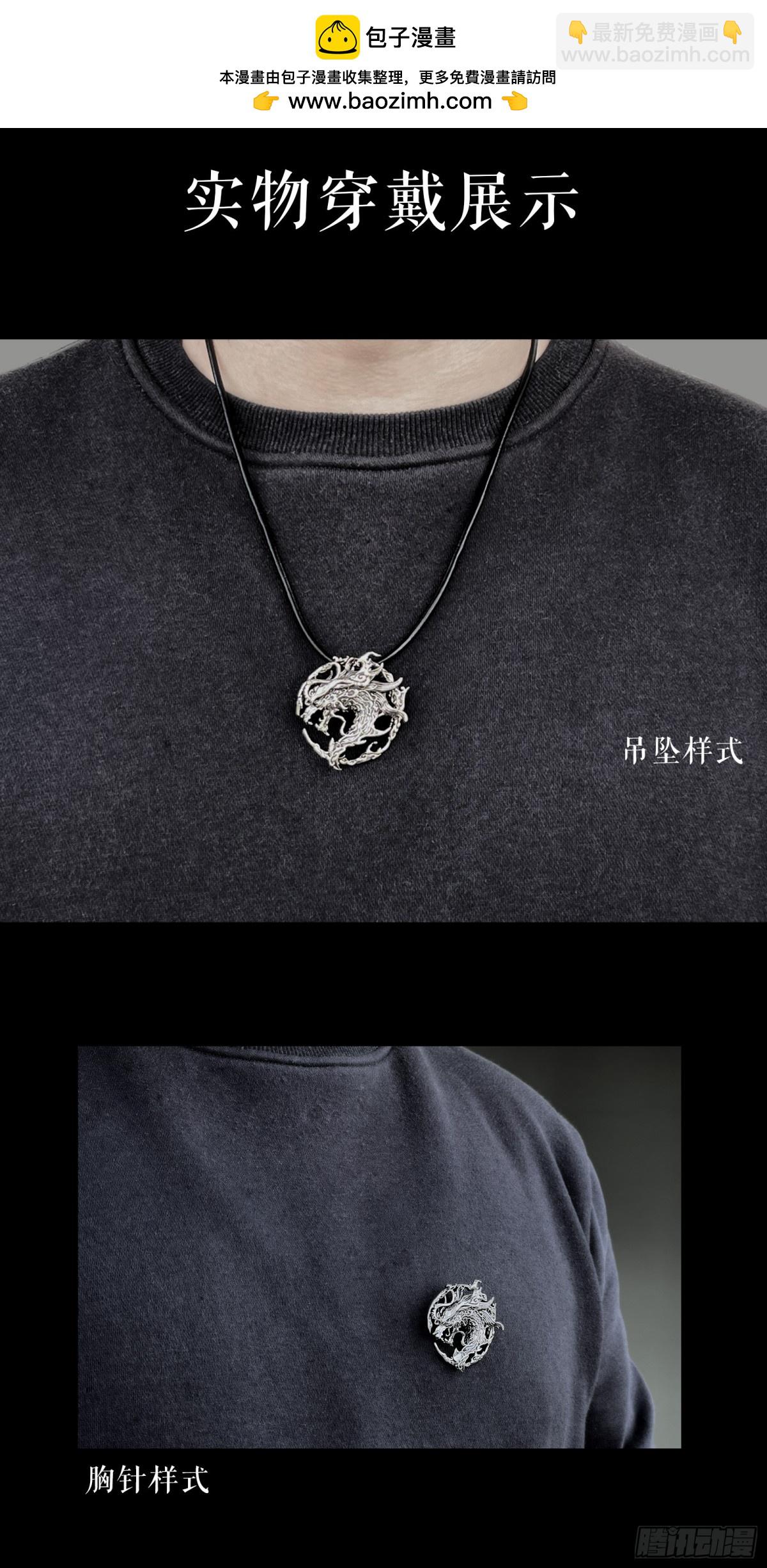 126.道一以贯之-上-第171话