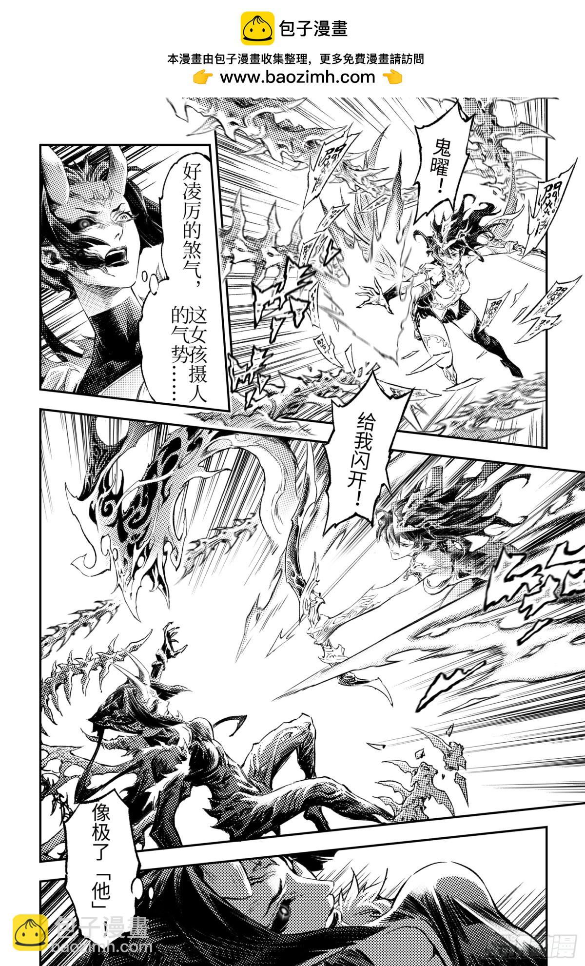 126.道一以贯之-上-第171话