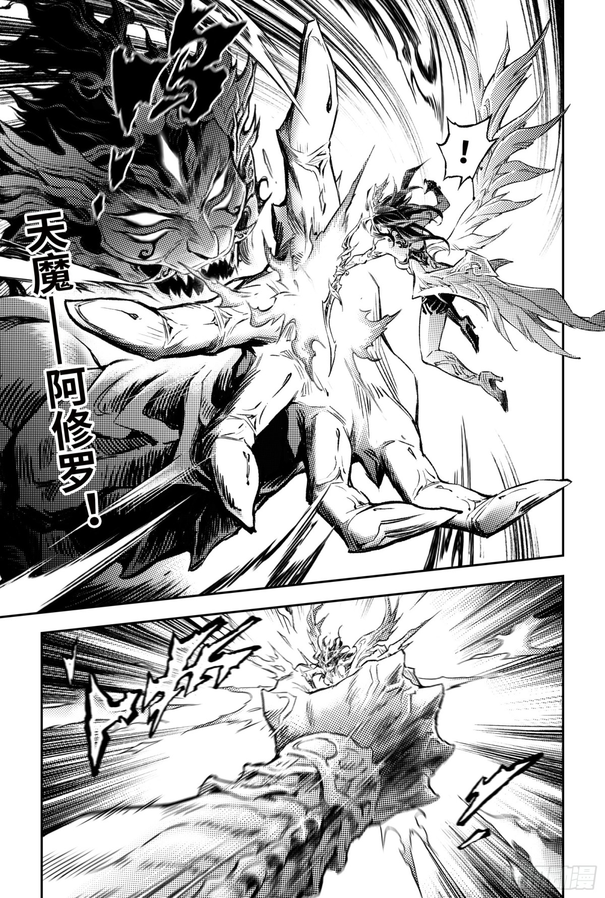 126.道一以贯之-上-第171话