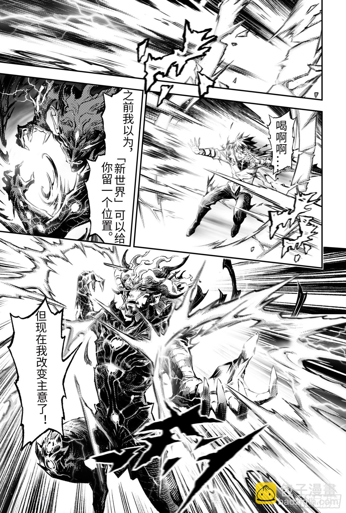 126.道一以贯之-上-第171话