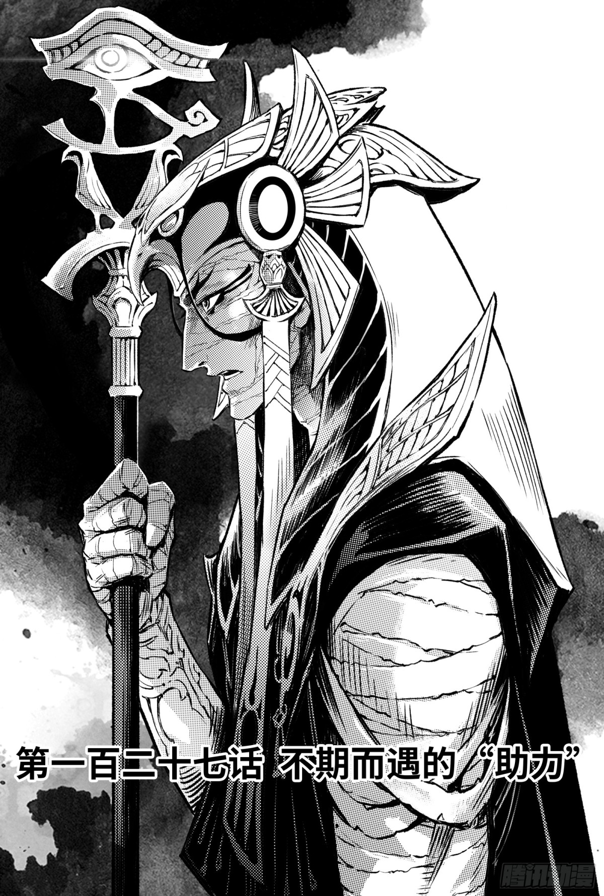 127.不期而遇的&ldquo;助力&rdquo;-上-第173话