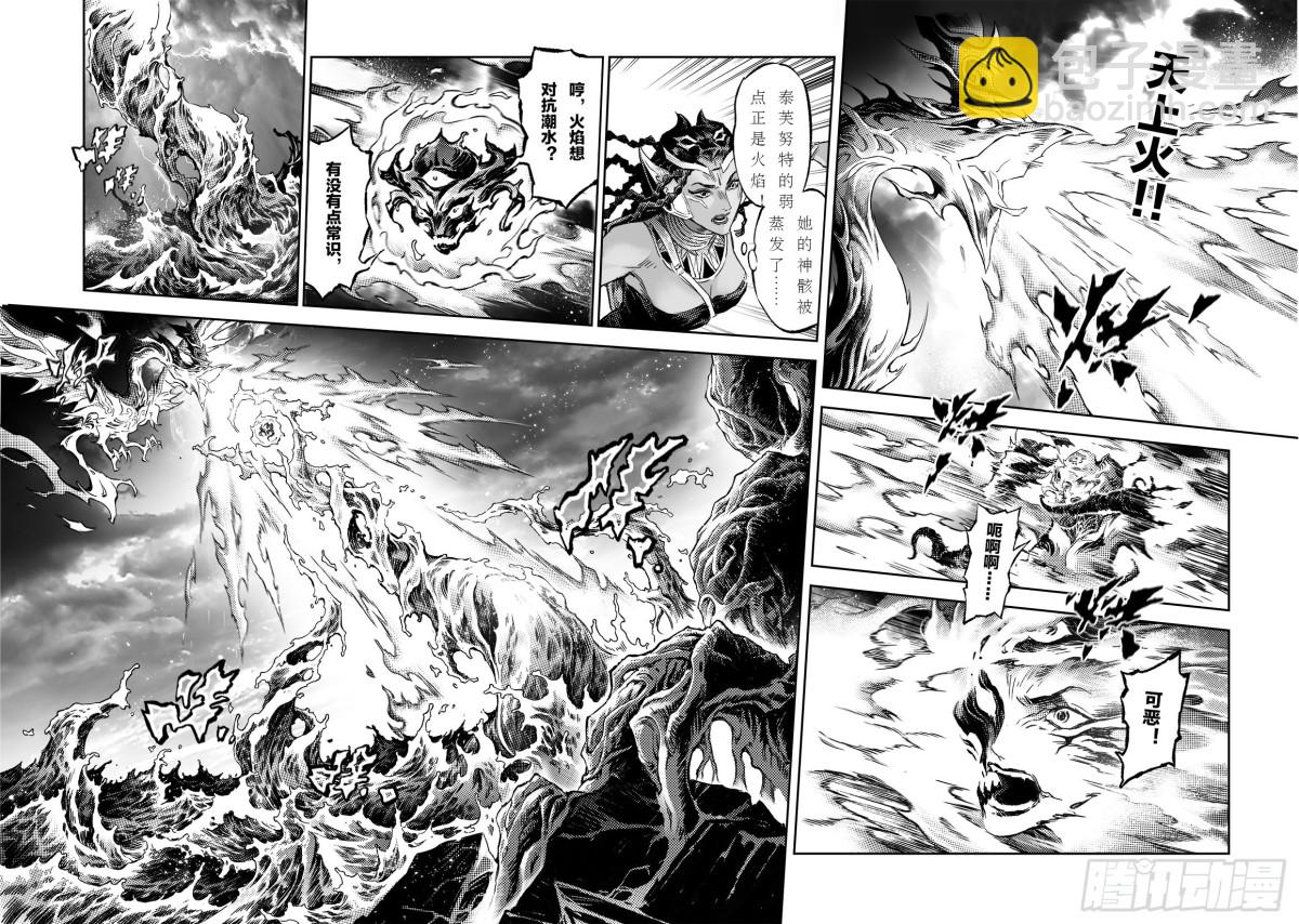 127.不期而遇的&ldquo;助力&rdquo;-上-第173话