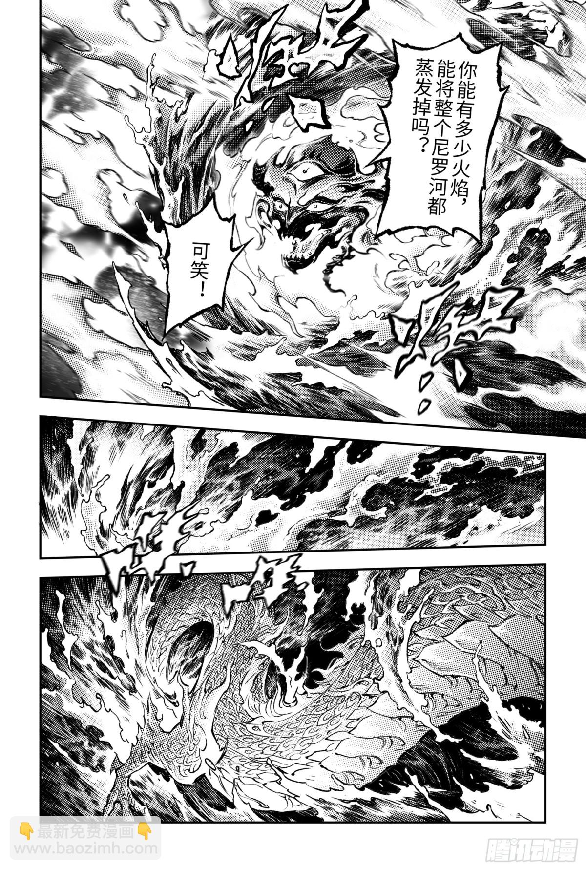 127.不期而遇的&ldquo;助力&rdquo;-上-第173话