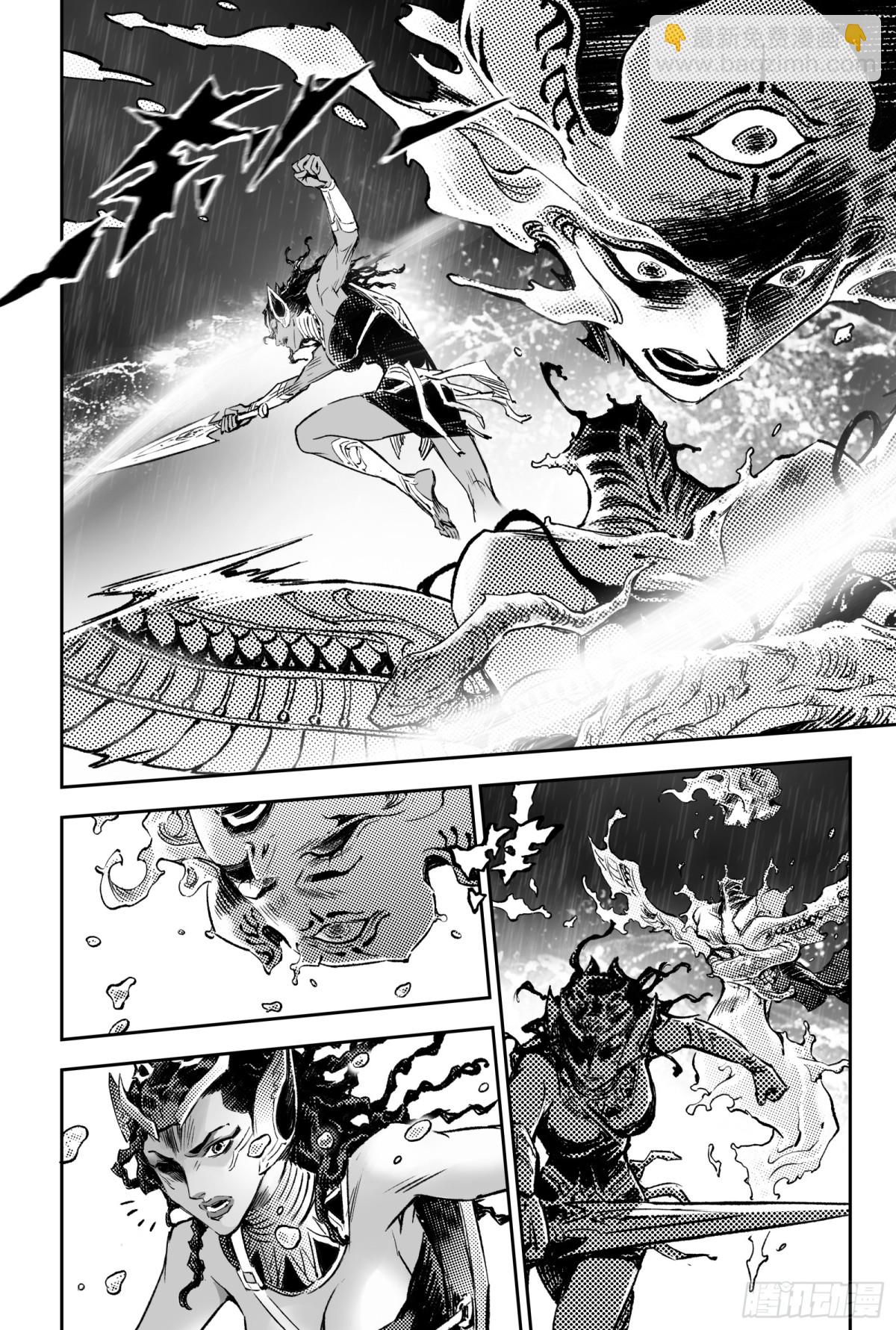 127.不期而遇的&ldquo;助力&rdquo;-上-第173话