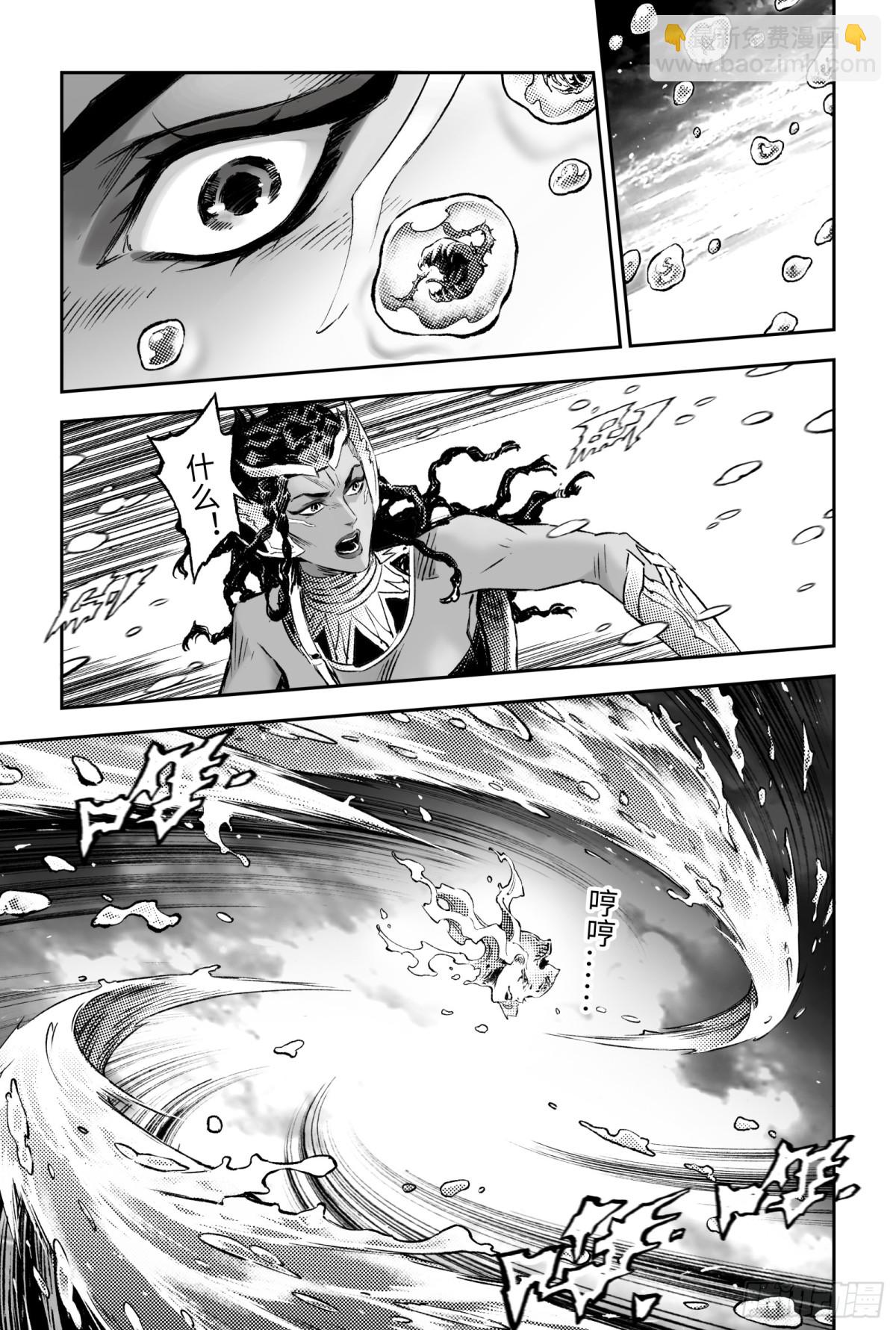 127.不期而遇的&ldquo;助力&rdquo;-上-第173话