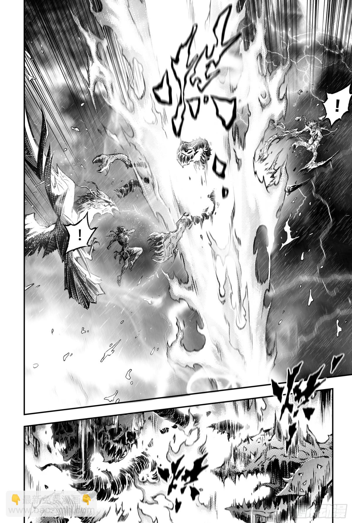 127.不期而遇的&ldquo;助力&rdquo;-上-第173话