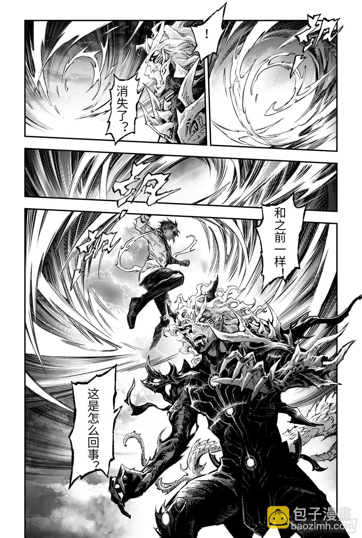 128.还留着一手-上-第175话