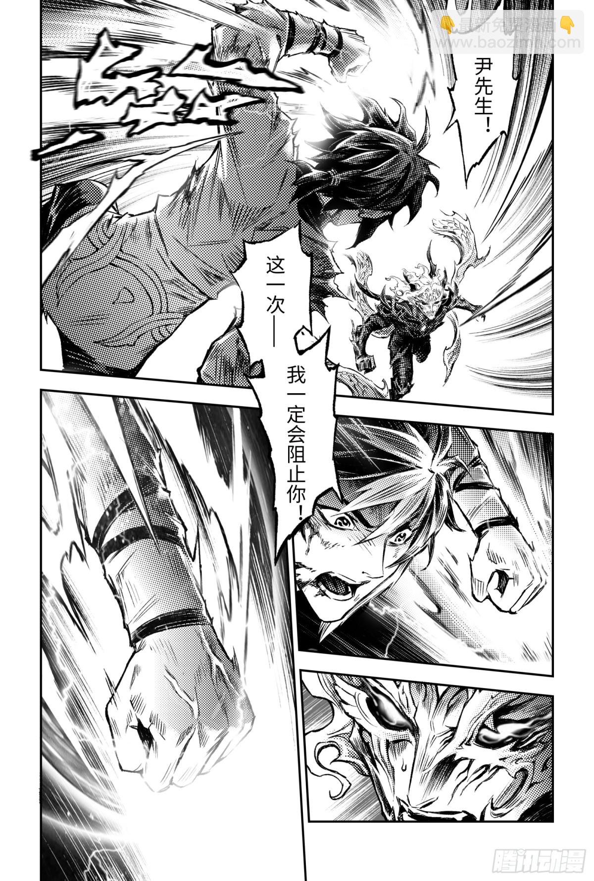 128.还留着一手-上-第175话