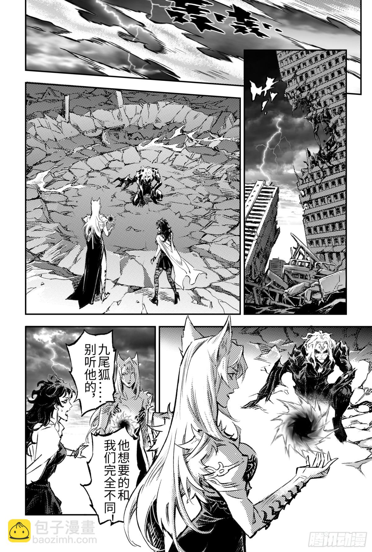 129.事态的发展-上-第177话