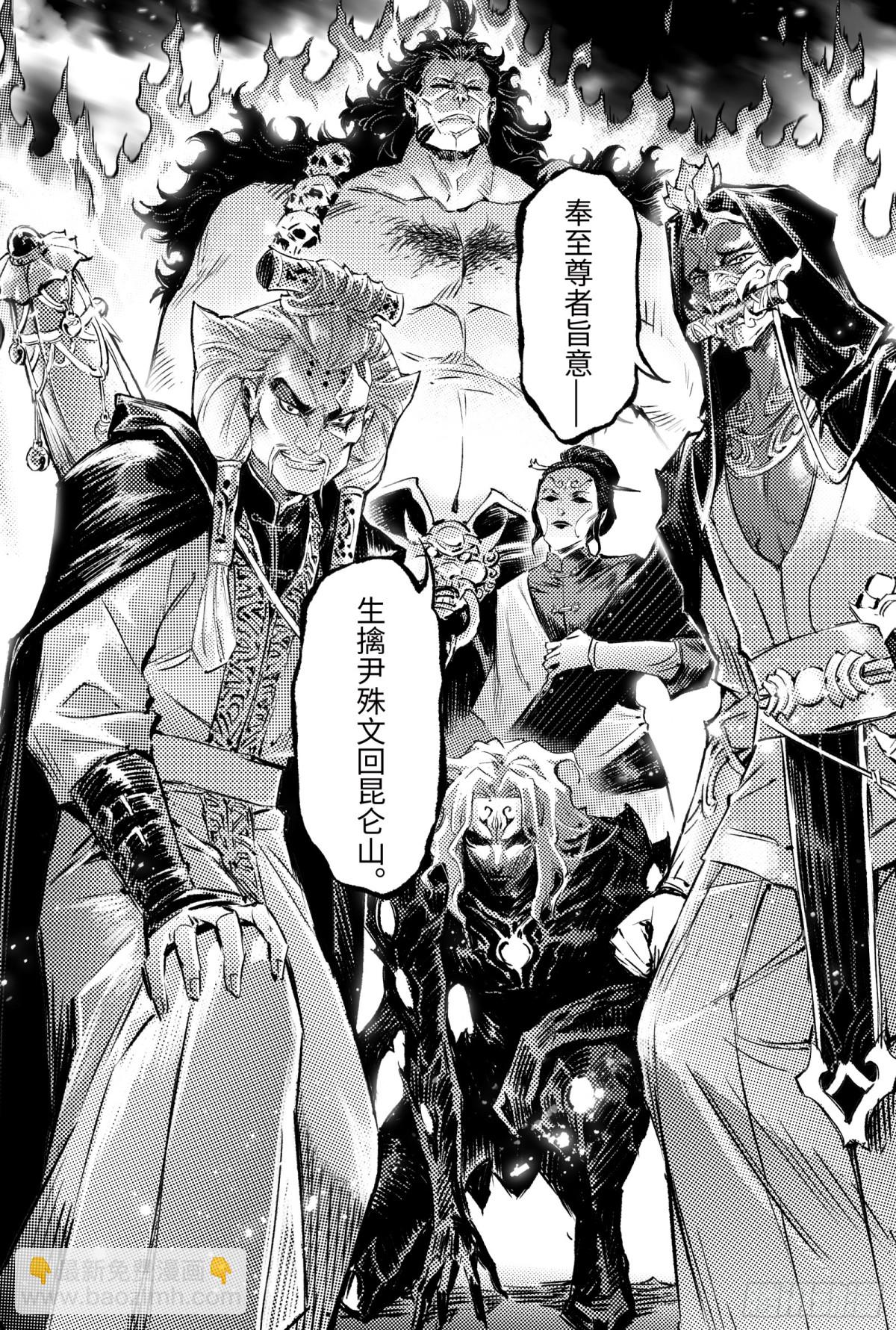 129.事态的发展-上-第177话