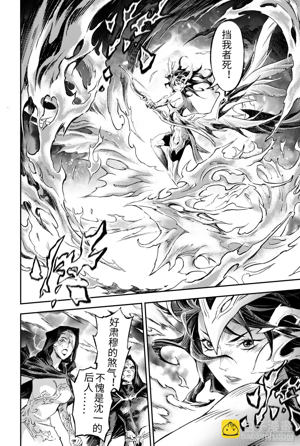 129.事态的发展-上-第177话