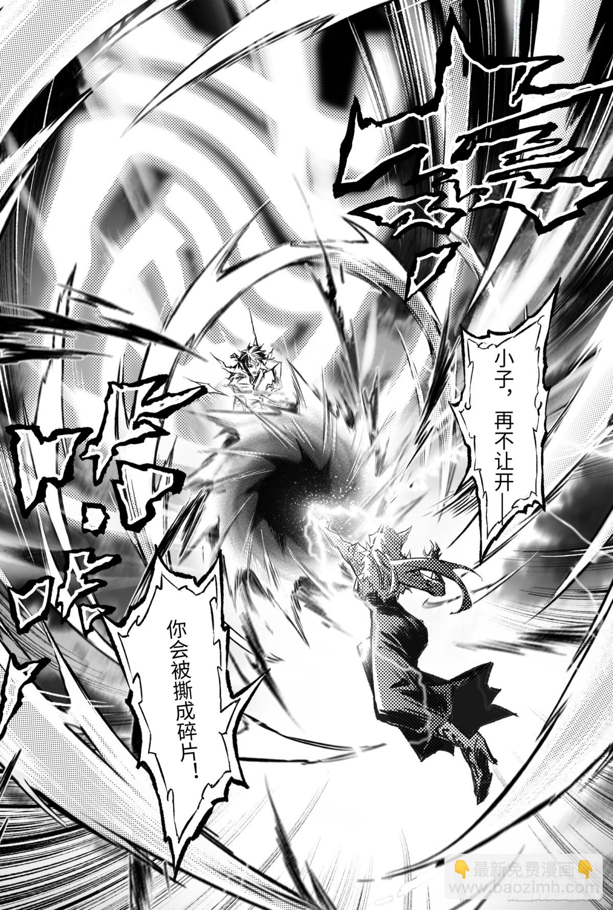 130.妖妃祸国?-上-第179话