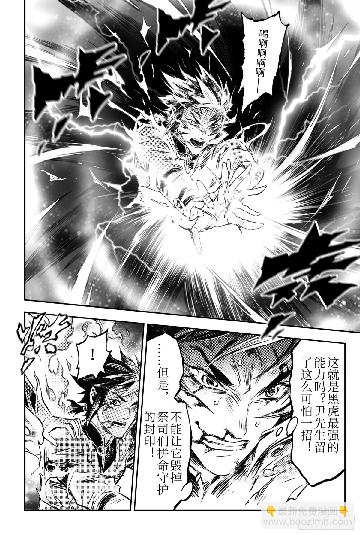 130.妖妃祸国?-上-第179话