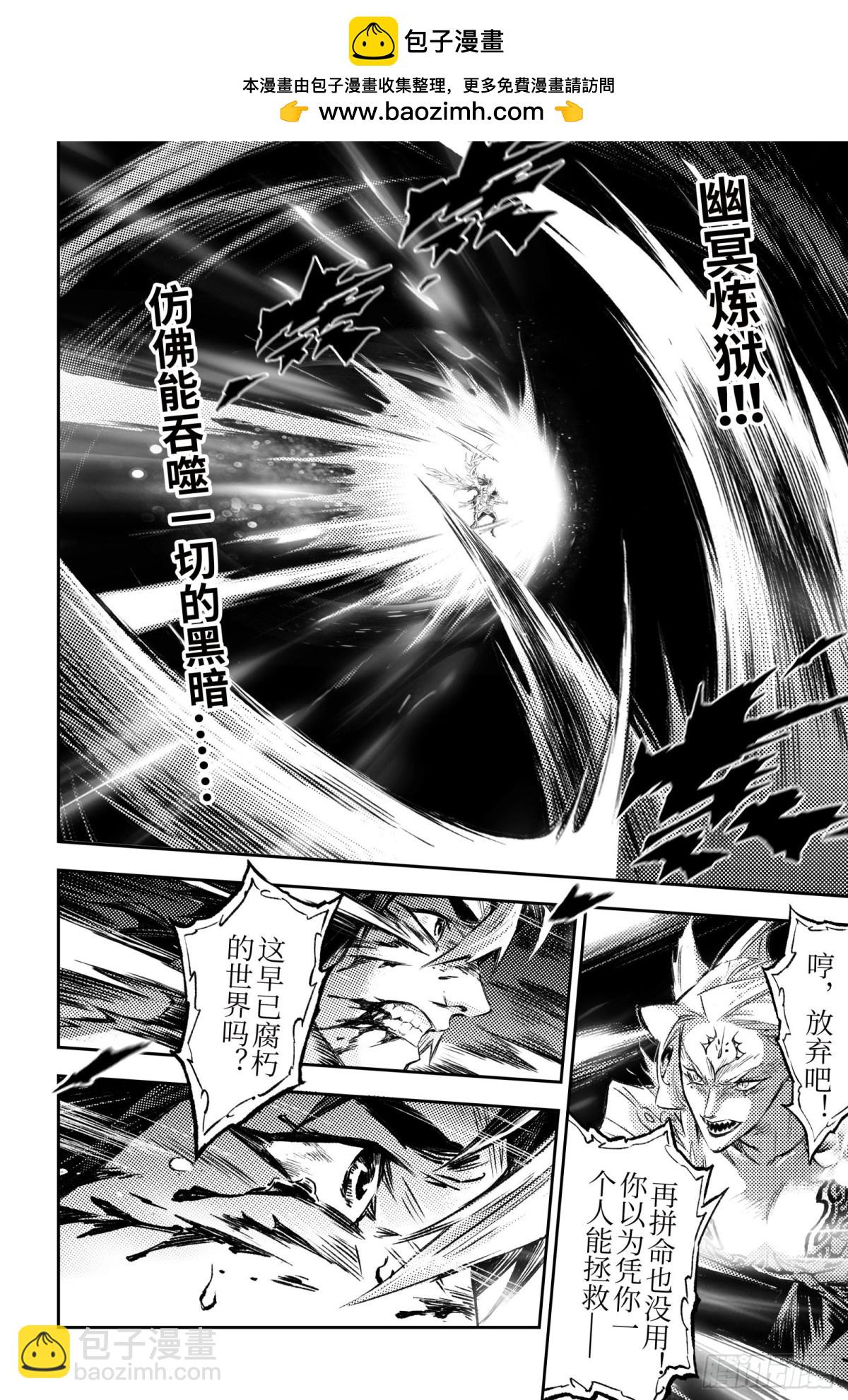 131.必须守护的人-上-第181话