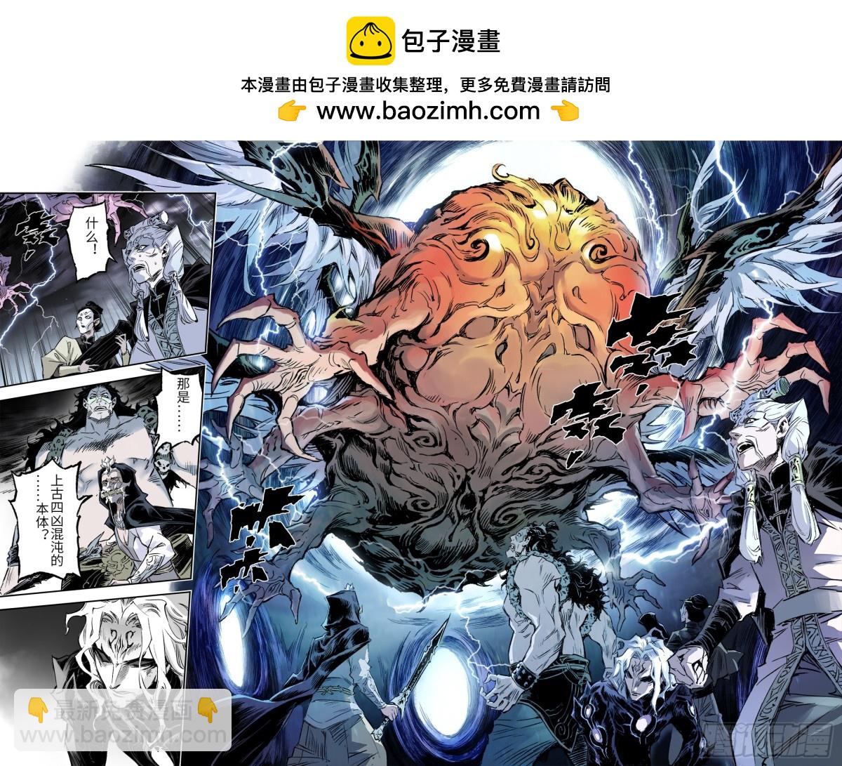 131.必须守护的人-上-第181话