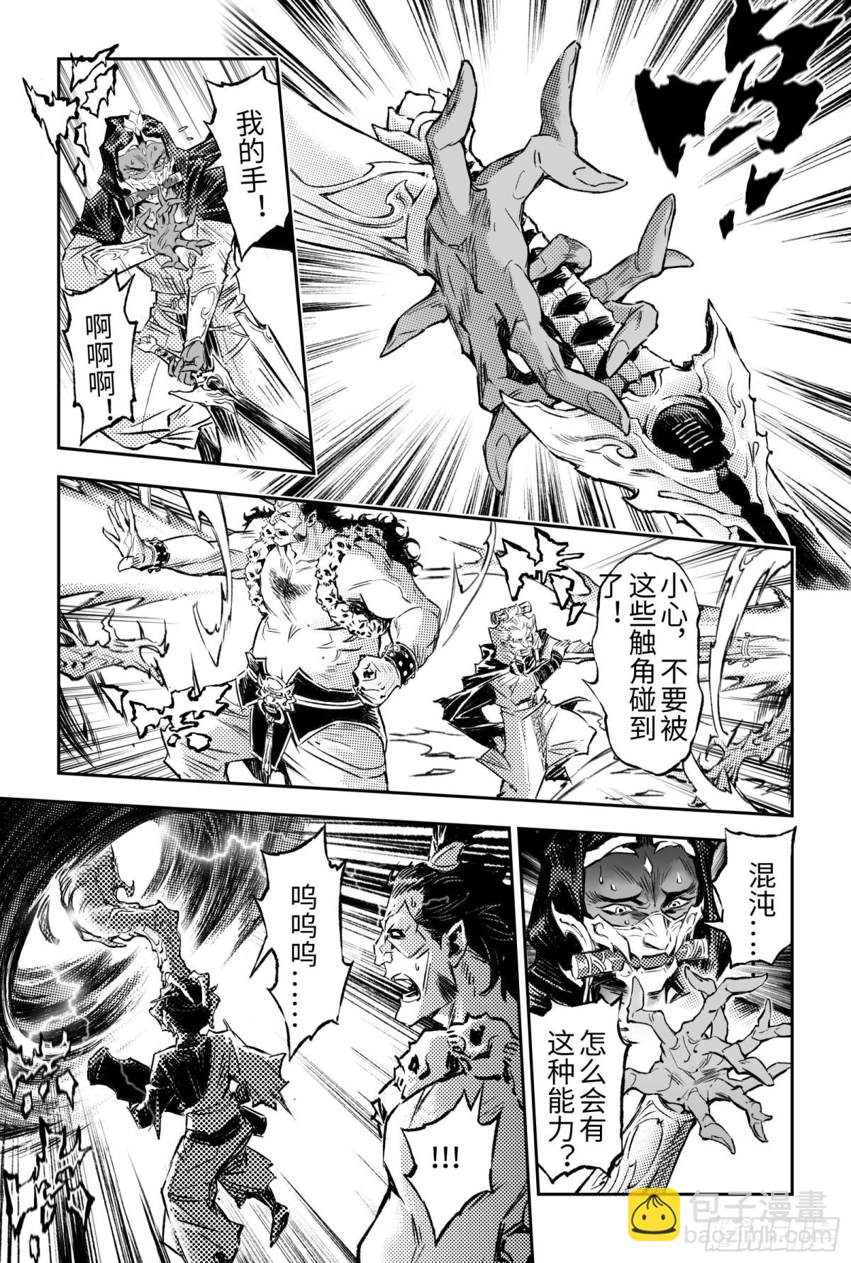 131.必须守护的人-上-第181话