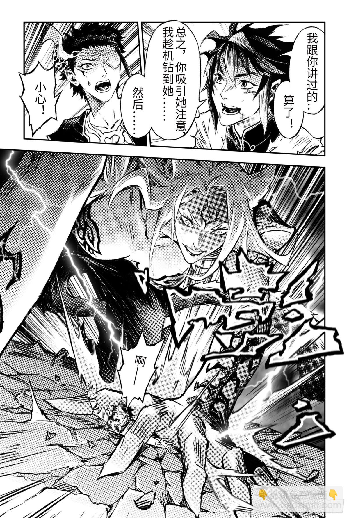 132.值得的代价？-上-第183话