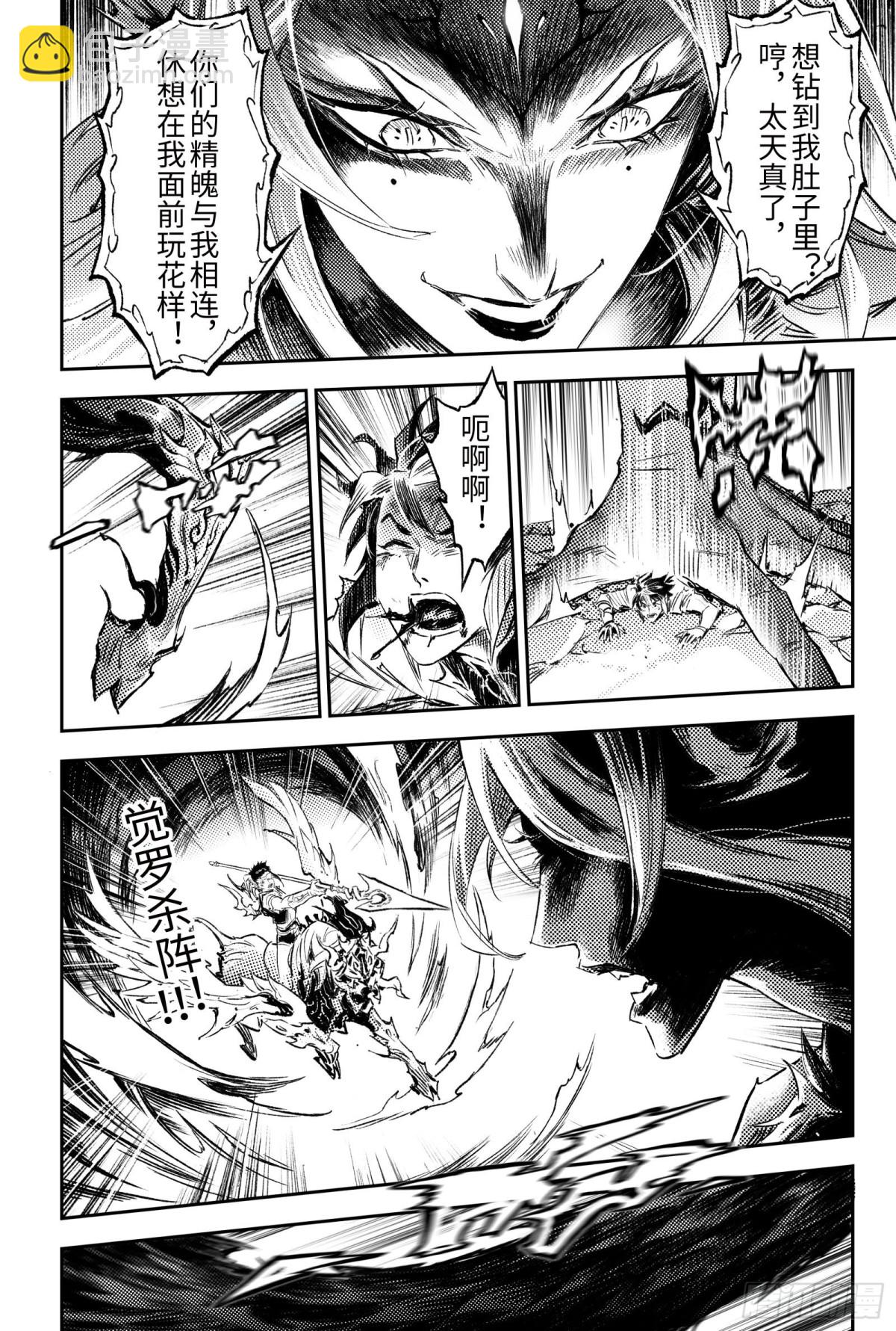 132.值得的代价？-上-第183话